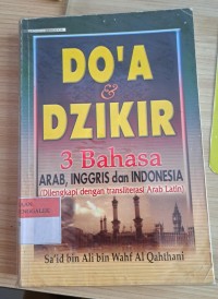 Image of Do'a & Dzikir 3 Bahasa (Arab, Inggris, Indonesia)